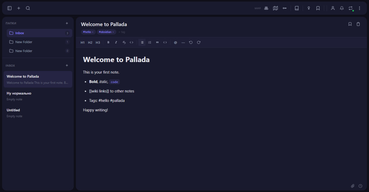 Pallada